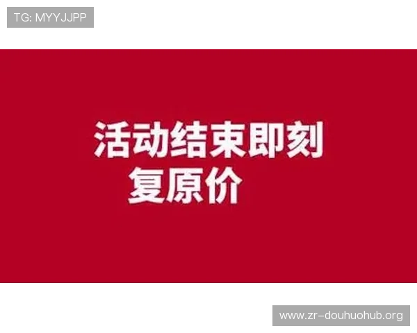 MG视讯手机平台最新优惠活动不断带来超值福利和丰富奖励 MG视讯手机平台最新优惠活动不断带来超值福利和丰富奖励