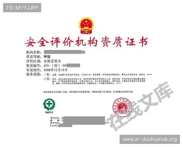 百家乐平台安全性评测，哪些平台具备合法资质和良好信誉值得信赖